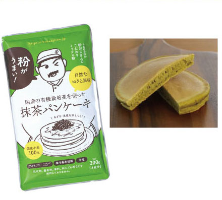 ほんのり緑色の抹茶パンケーキ