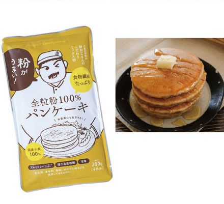 バターとハチミツがけ5段全粒粉100%パンケーキ